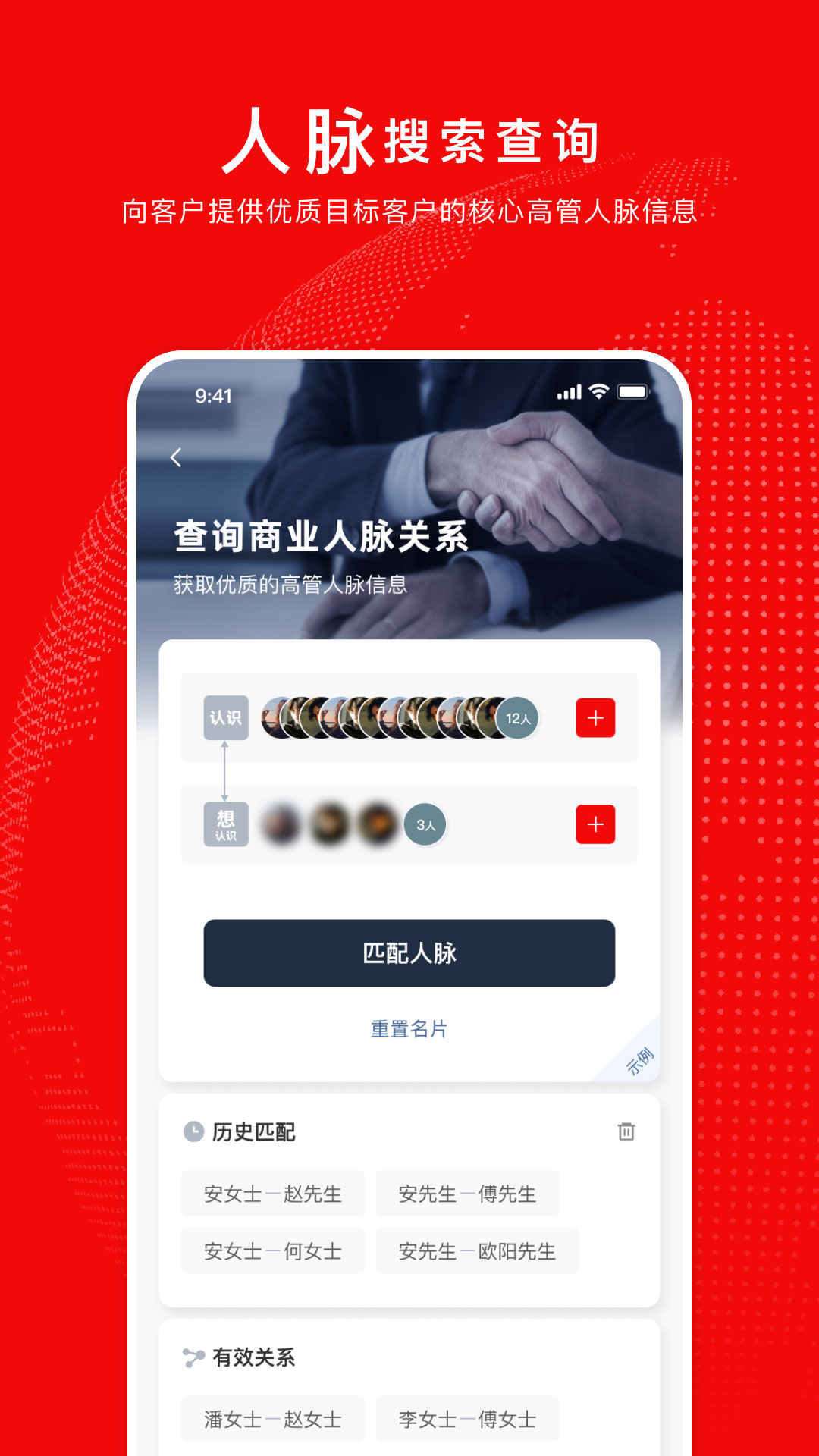 给力讯息截图