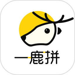 一鹿拼电脑版