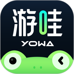 YOWA云游戏电脑版
