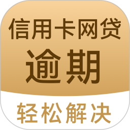 债务轻松还电脑版