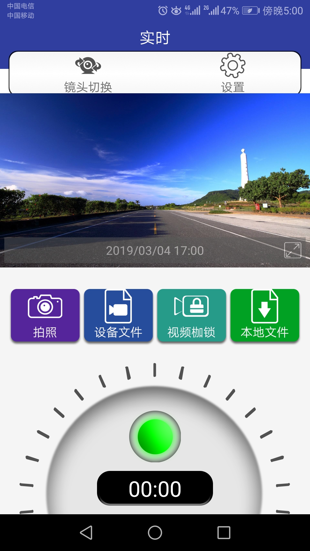 AUTODVR截图