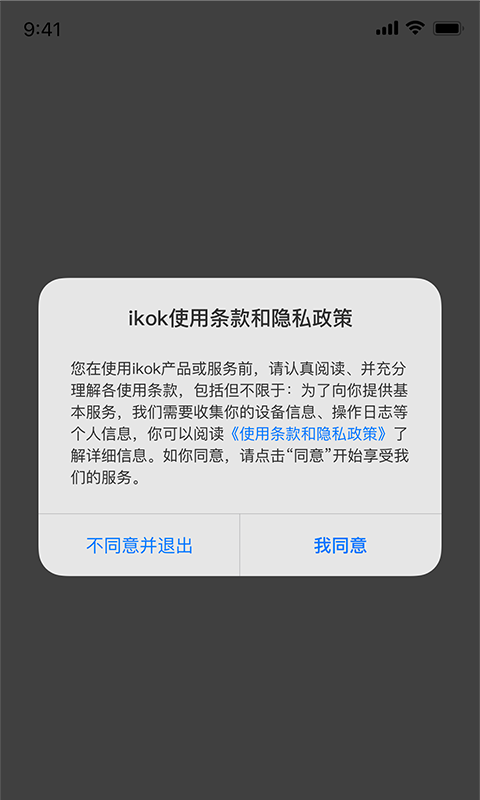 截图