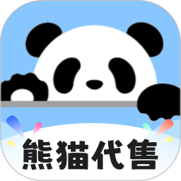 熊猫代售电脑版