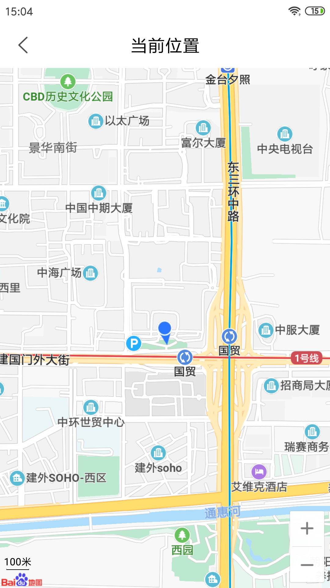 户外指南针截图