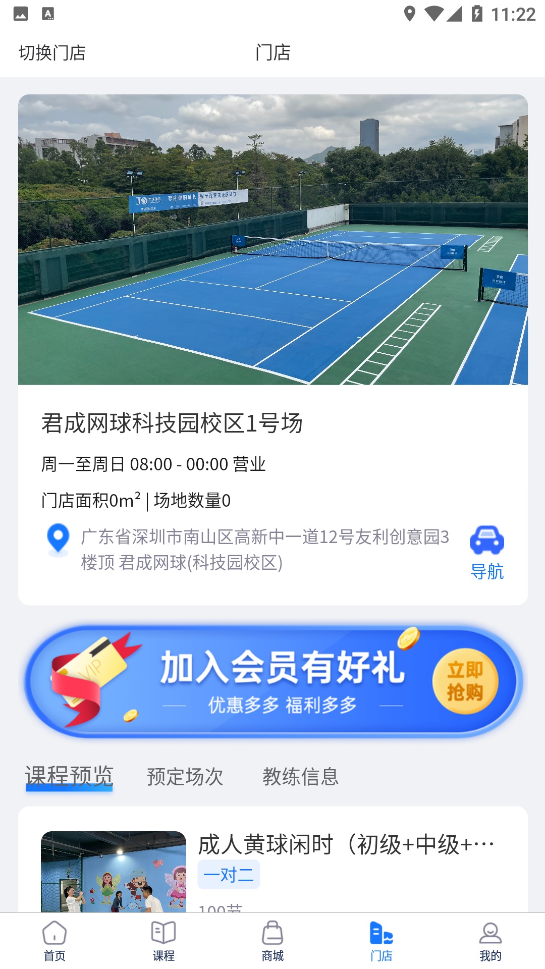 君成体育截图