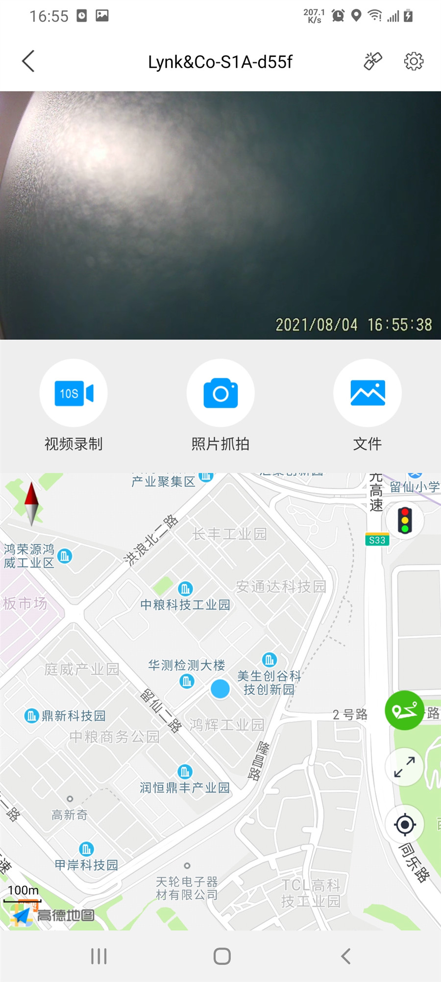 截图