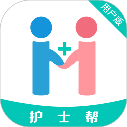 护士帮电脑版