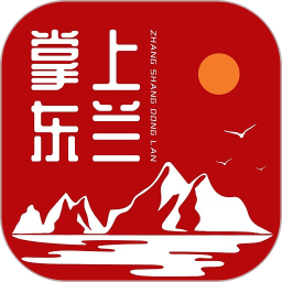 掌上东兰电脑版