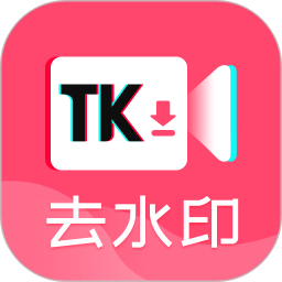 视频图片去水印电脑版