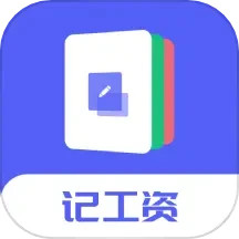 小时工记加班电脑版