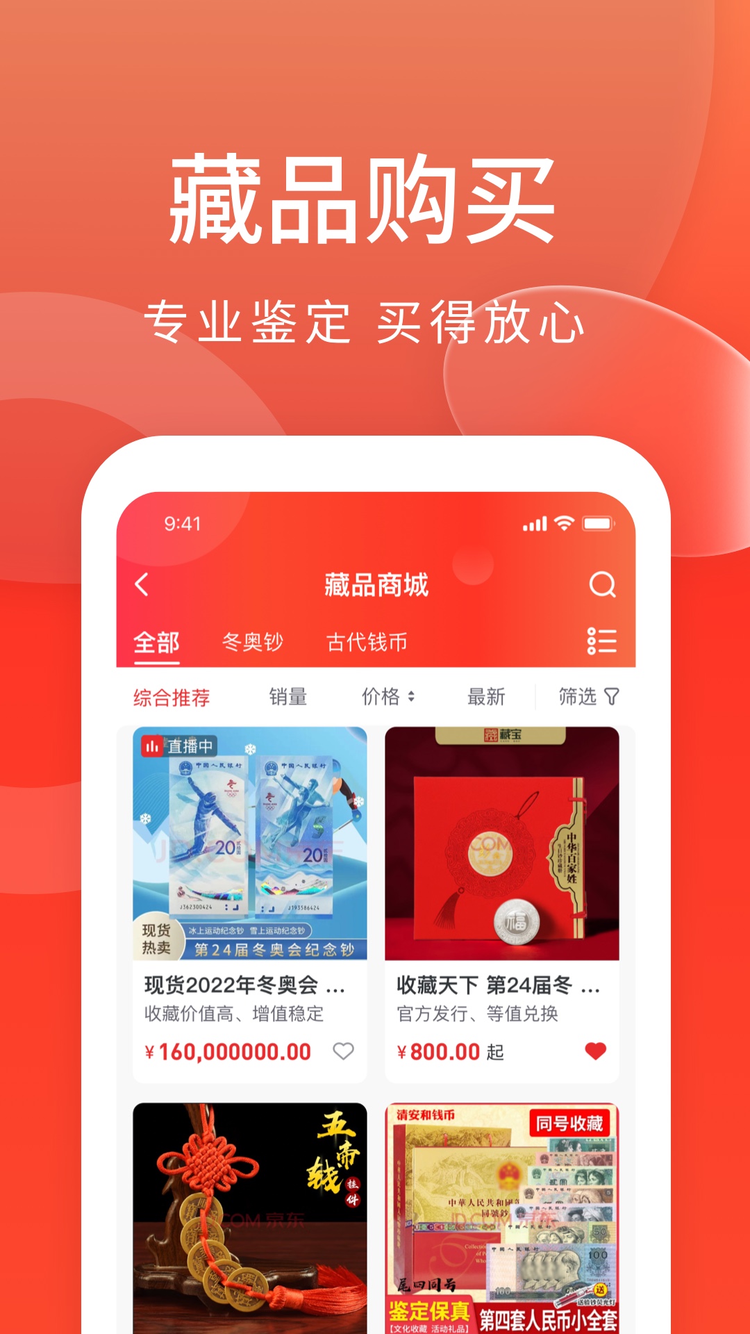 藏小二截图