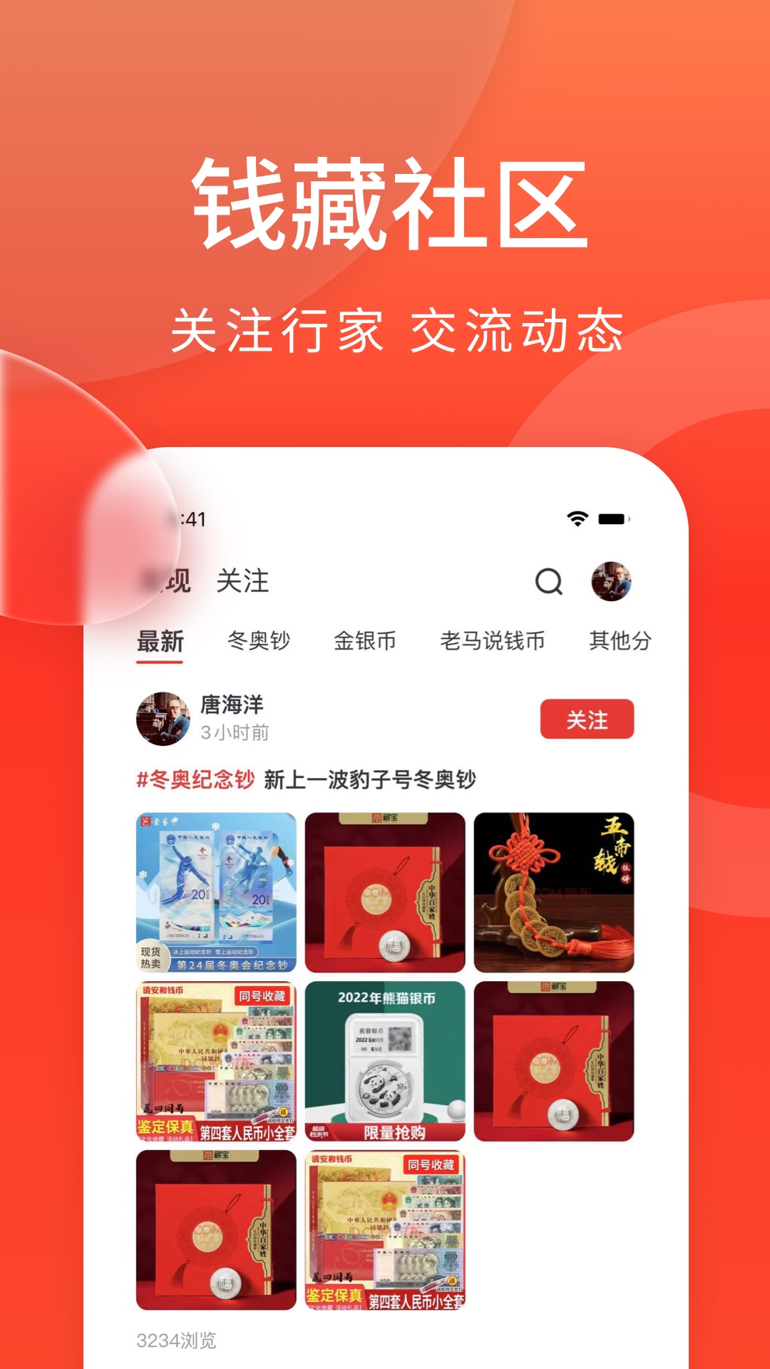 藏小二截图