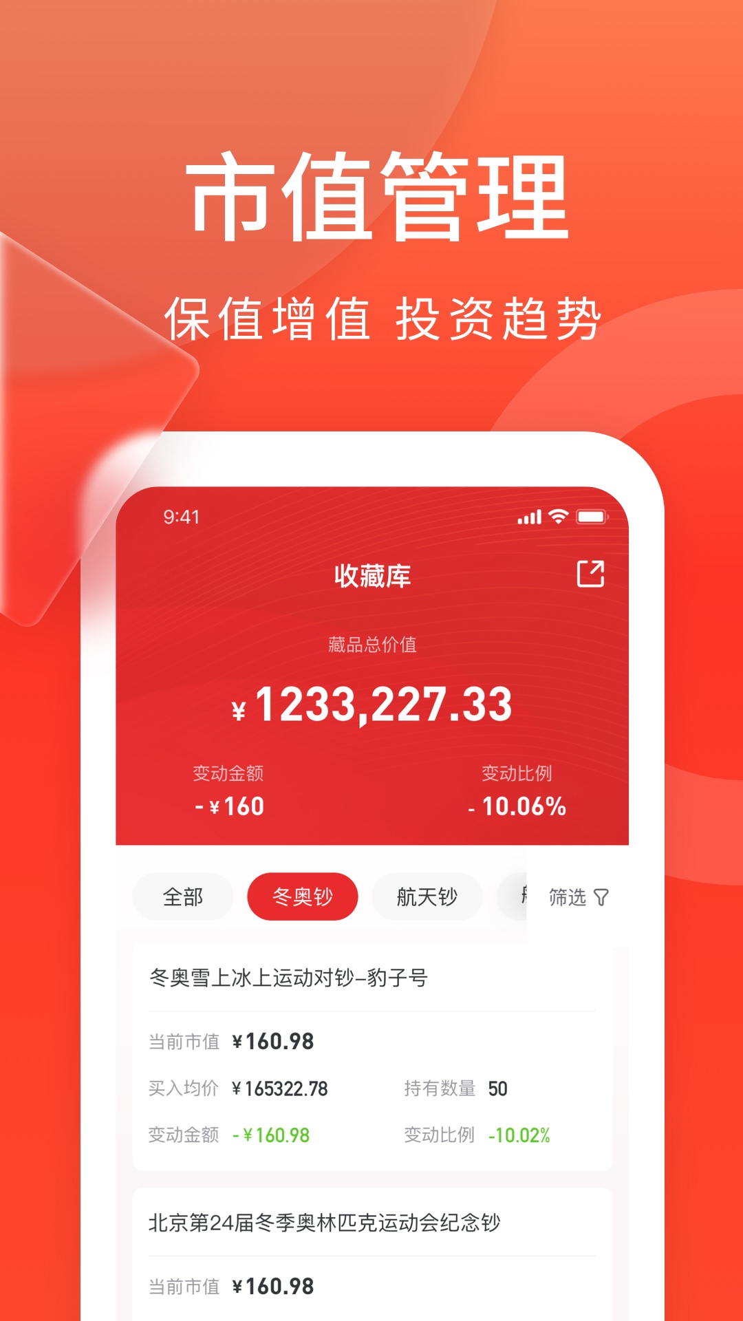 藏小二截图