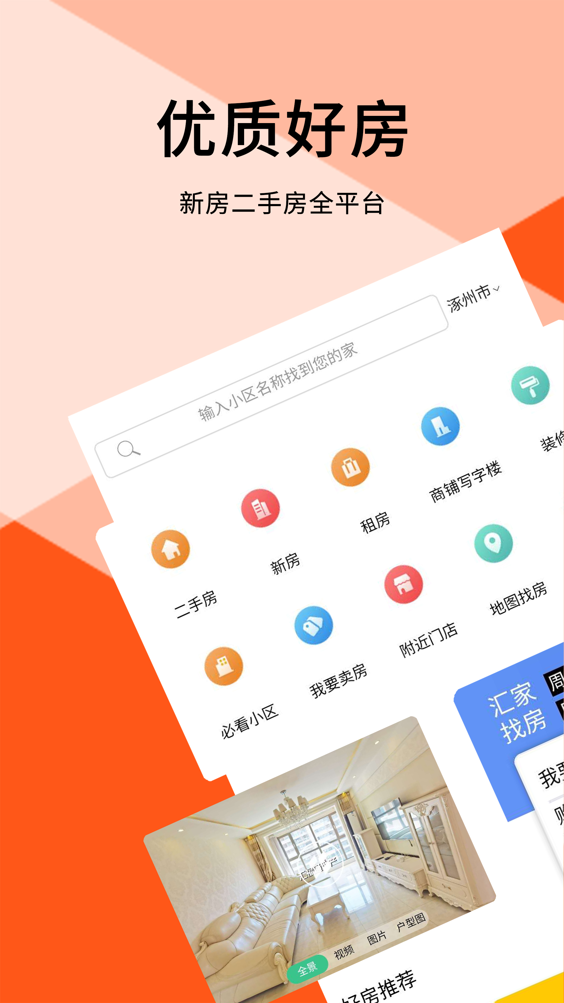 汇家网截图