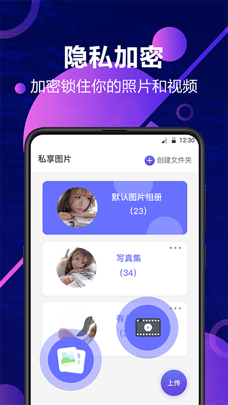 截图