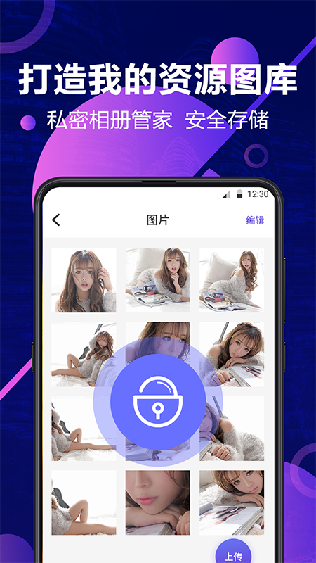 截图