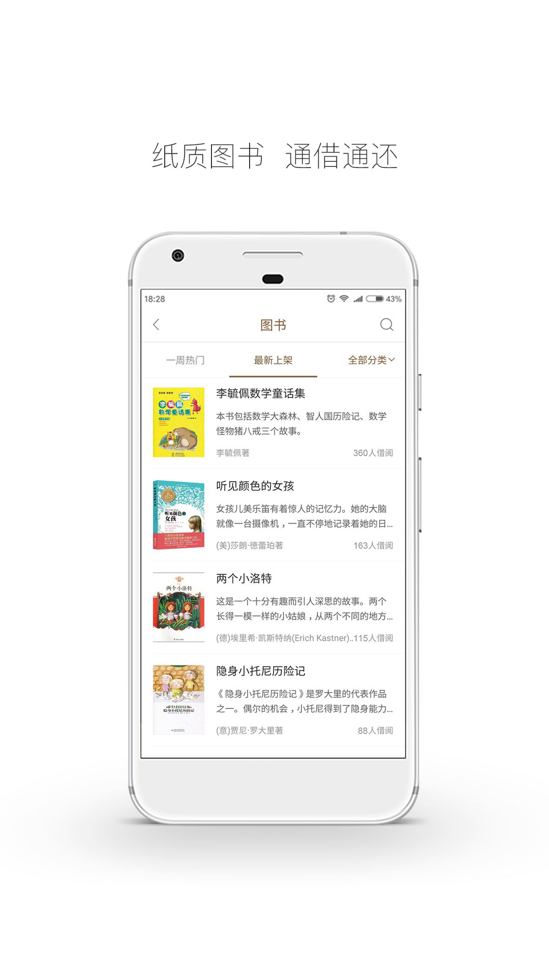 跳蚤云图截图