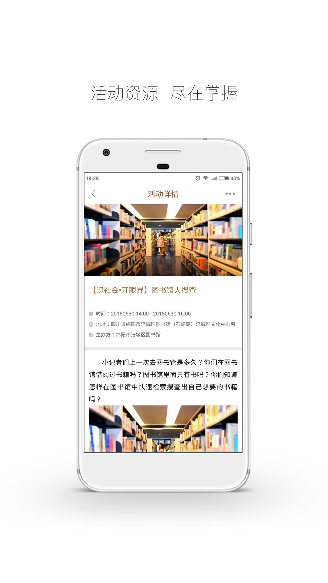 跳蚤云图截图