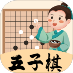天天五子棋电脑版
