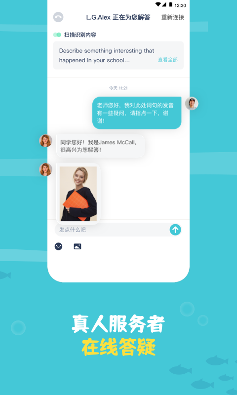 截图