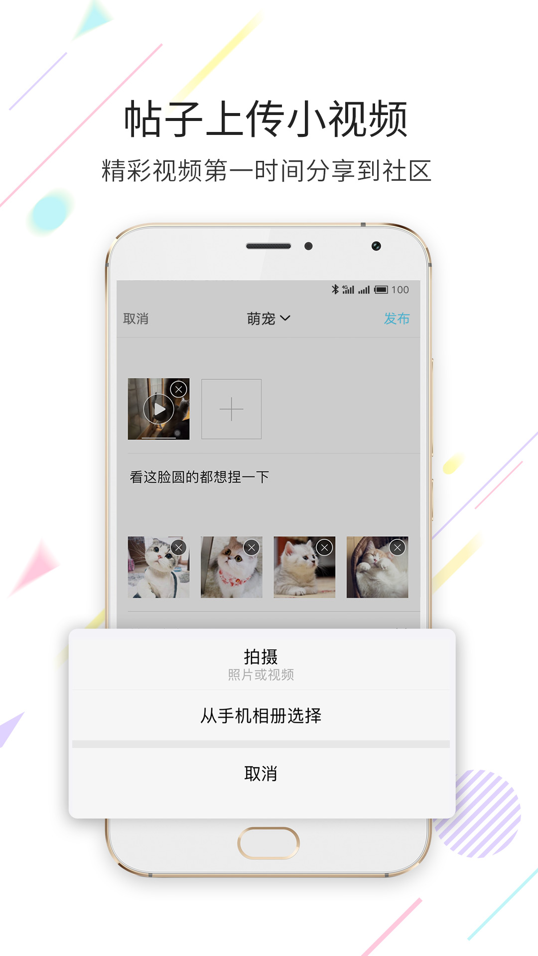 延边大事爆截图