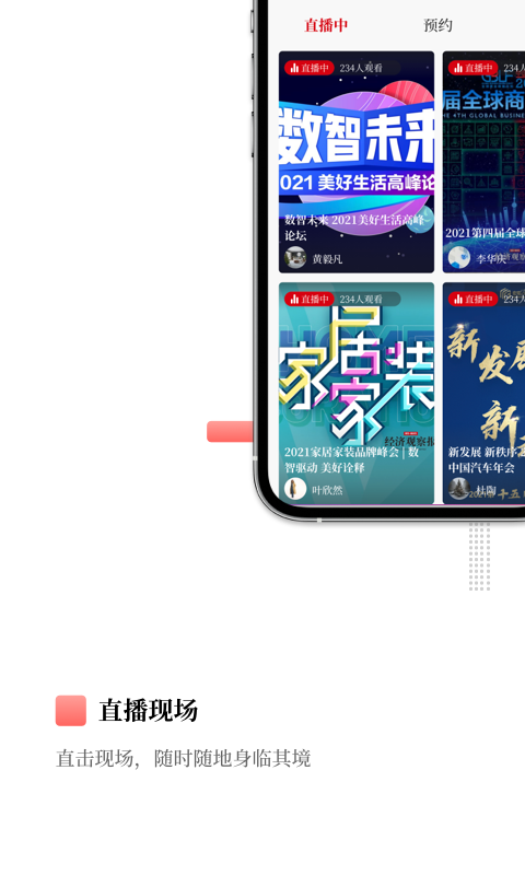 经观截图