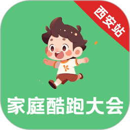 家庭酷跑大会电脑版