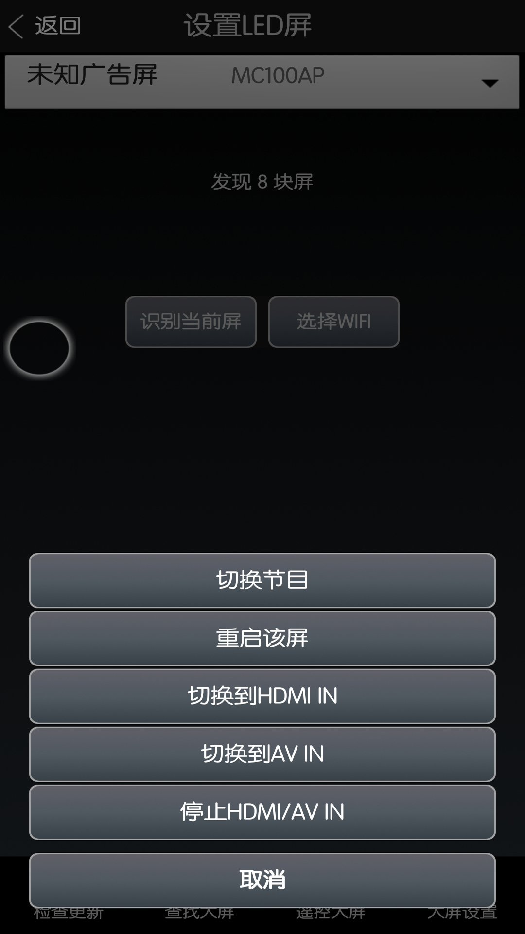 截图