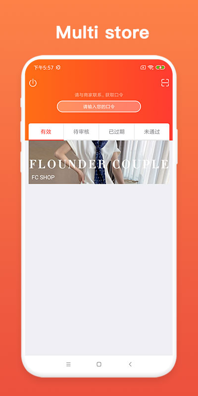 截图