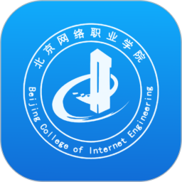 智慧北网学生端电脑版