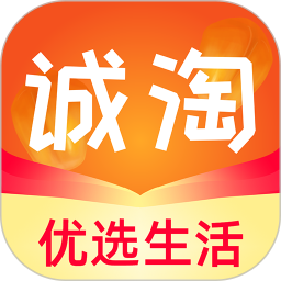 诚淘联盟电脑版