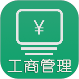 中级经济师工商管理专业电脑版