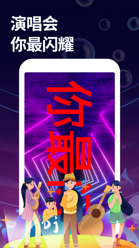 字幕大师截图