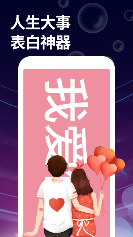 字幕大师截图