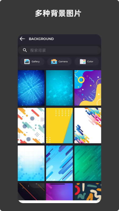 青木海报制作截图