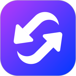 万能格式转换器电脑版