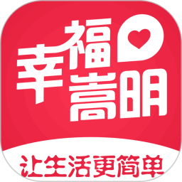 幸福嵩明电脑版
