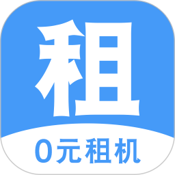 天天租机