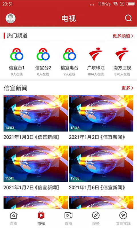 截图
