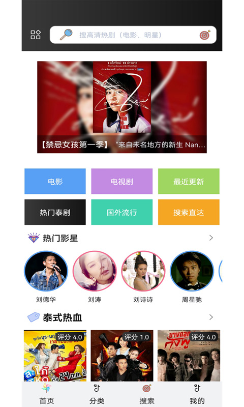 截图