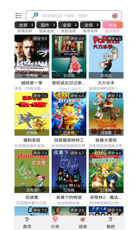 截图