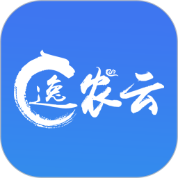 逸农云电脑版