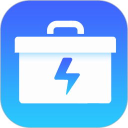 极速工具箱电脑版