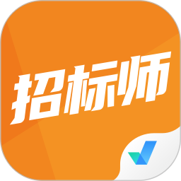 招标师考试聚题库电脑版