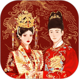天囍婚恋电脑版