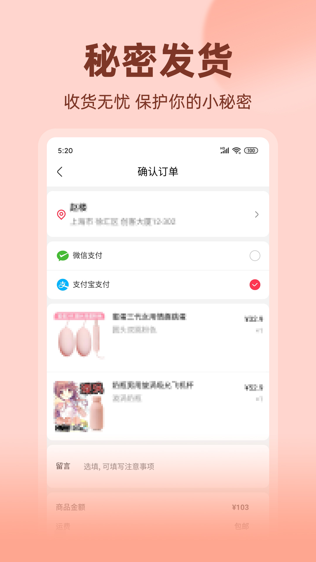 七缘趣品截图