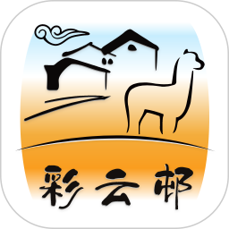 彩云邨电脑版