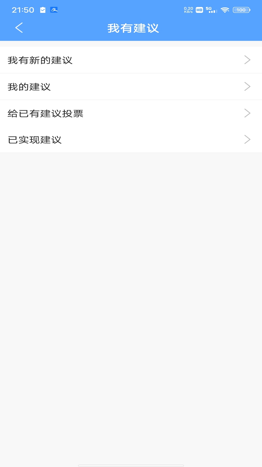 屏幕工具箱截图