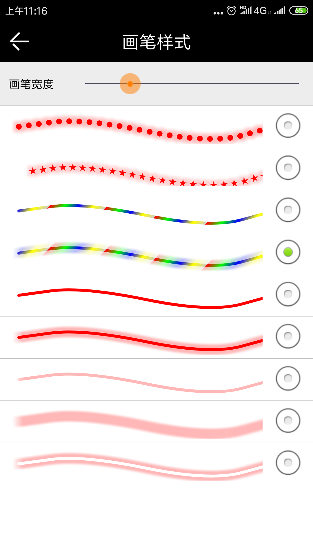 宝宝涂鸦板截图