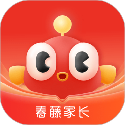 春藤家长电脑版